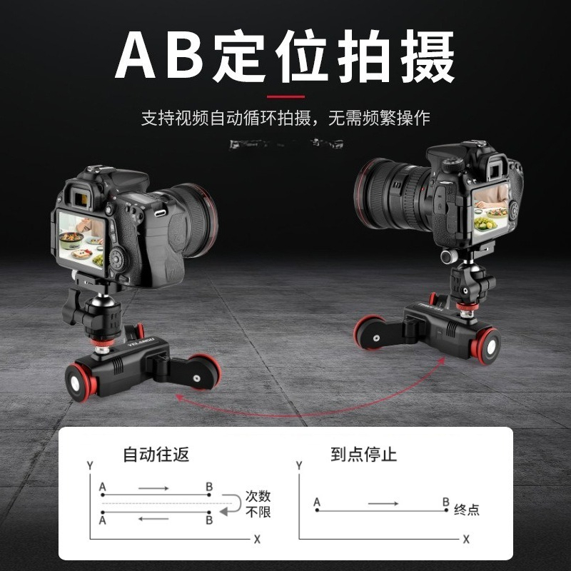 Inteligentny wózek fotograficz – Sports Equipment Trolley recenzja i cena