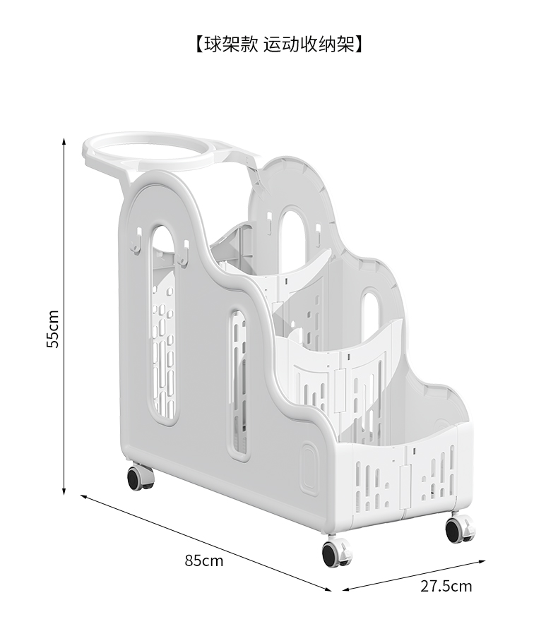 Regał do przechowywania, rucho – Sports Equipment Trolley recenzja i cena